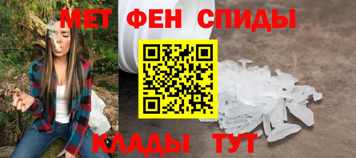 АМФЕТАМИН  АМФЕТАМИН  Пушкино  Вход с VPN  Амфетамин Premium 