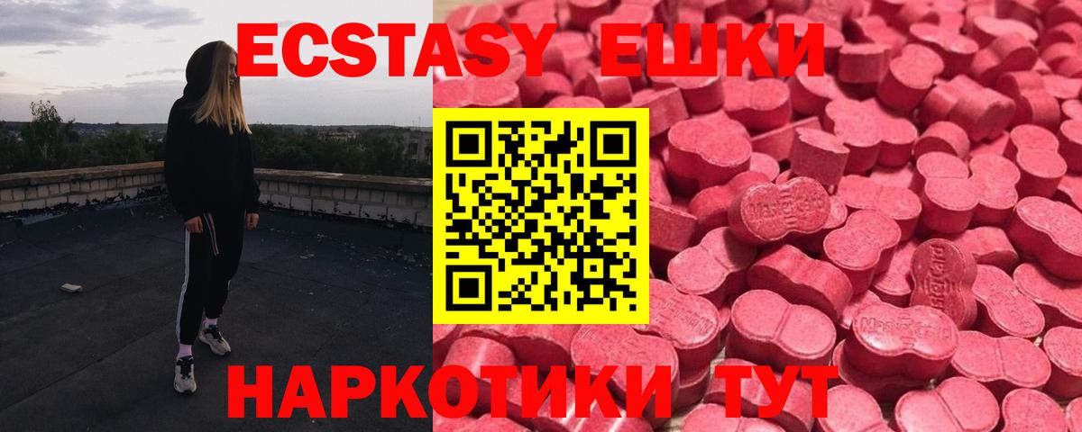 КОКАИН  Вход с VPN  Пушкино  НБОМе  Конопля  Мефедрон кристаллы  ГАШ  ЭКСТАЗИ 