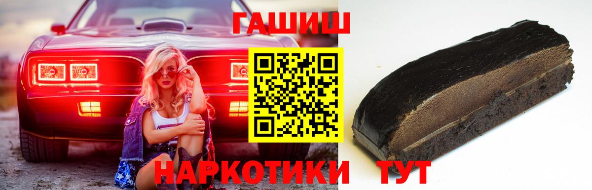 ГАШ AMNESIA HAZE  Вход с VPN  Пушкино 