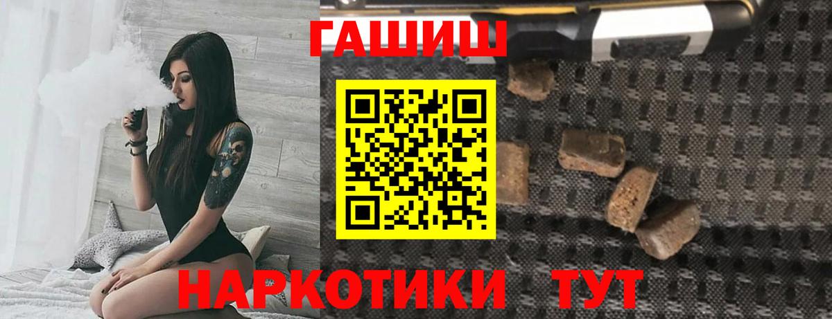 ГАШИШ индика сатива Пушкино
