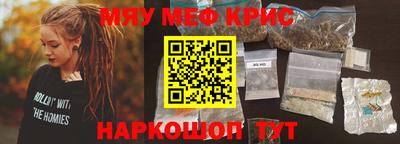 spice Пугачёв