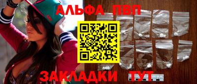 дживик Пушкино