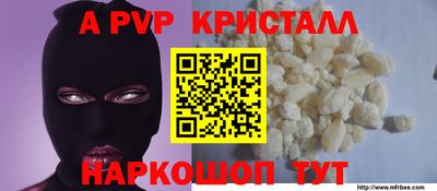 spice Пугачёв