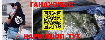 марихуана Пыть-Ях