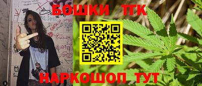 марихуана Пыть-Ях