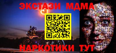марихуана Пыть-Ях