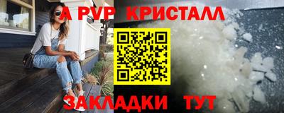 дживик Пушкино
