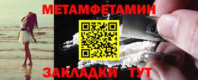 дживик Пушкино