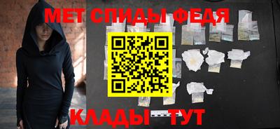 spice Пугачёв