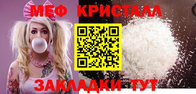 марихуана Пыть-Ях