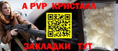 spice Пугачёв