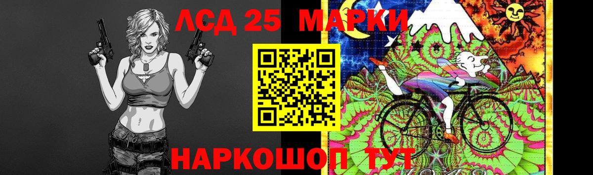 Пушкино  Лсд 25 экстази ecstasy  Вход с VPN  LSD-25 экстази кислота 