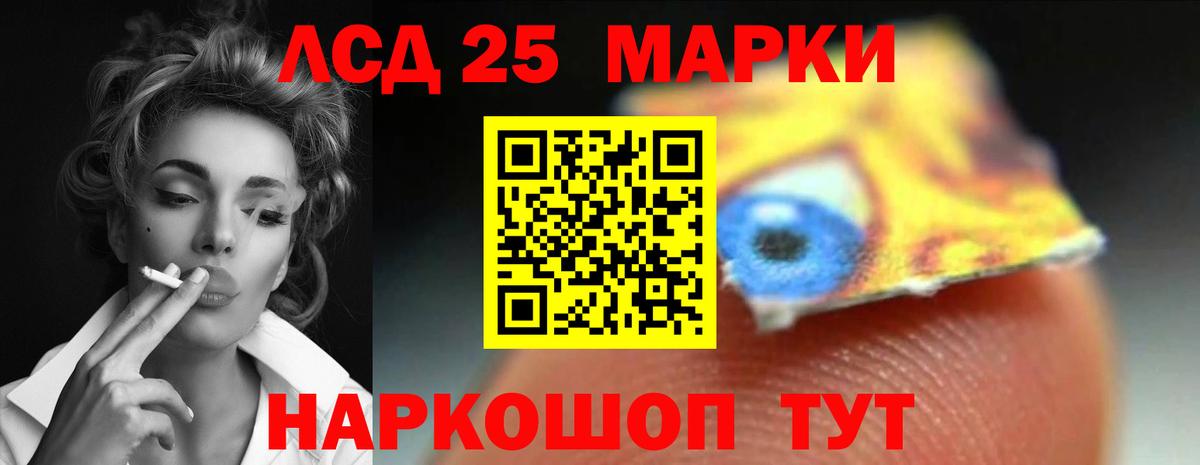 Метадон Пушкино