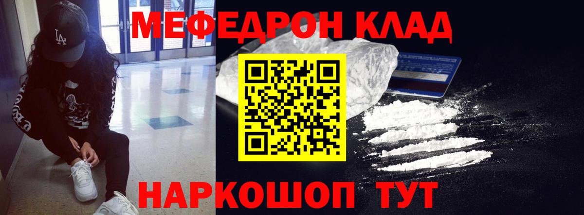 МЕФ мука Пушкино