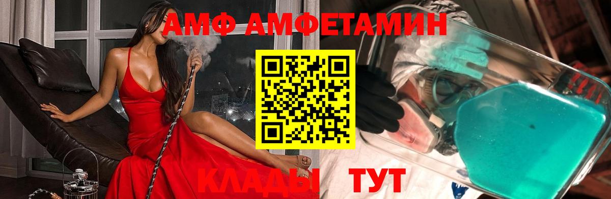 Метамфетамин витя Пушкино
