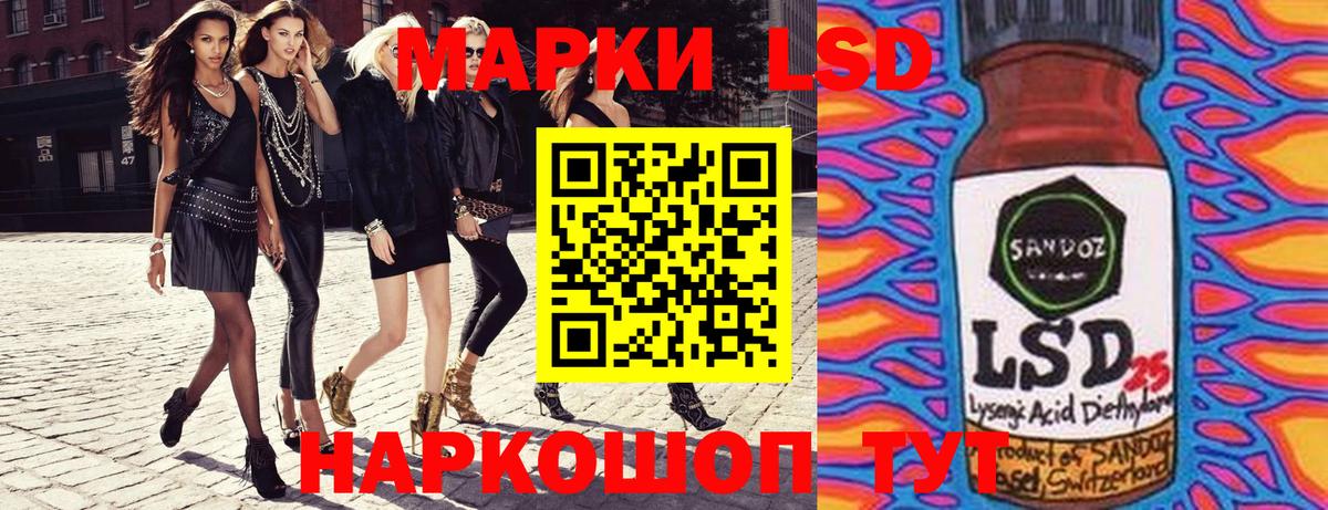 Марки NBOMe 1500мкг  Вход с VPN  Марки N-bome  Пушкино 