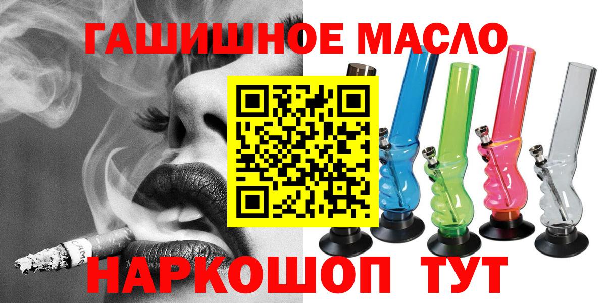 ТГК Wax Пушкино